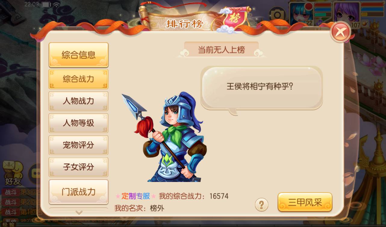 图片[28]-【梦幻诛仙之逍遥梦诛】13职业超Q萌角色扮演类剧情闯关回合手游梦幻诛仙-2023年4月14日最新打包Linux服务端源码视频架设教程-安卓苹果IOS双端版本-完整GM后台工具！-朝晞小屋