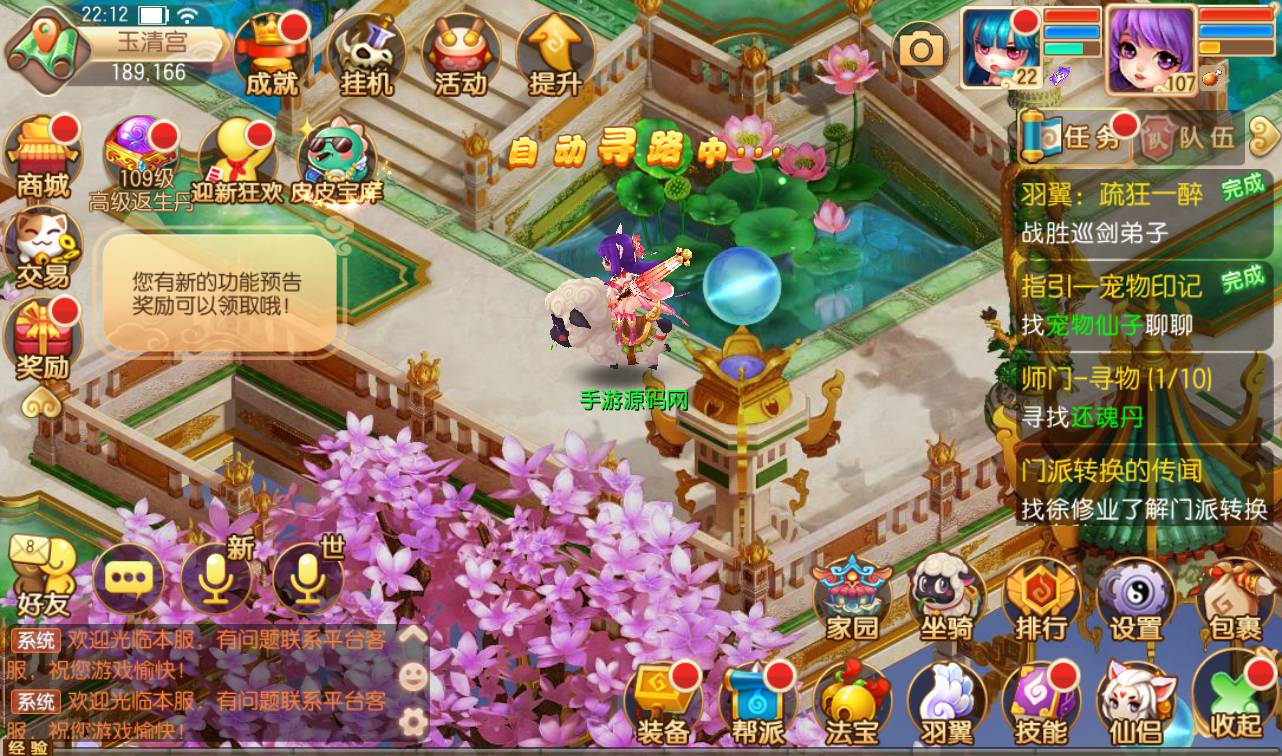 图片[35]-【梦幻诛仙之逍遥梦诛】13职业超Q萌角色扮演类剧情闯关回合手游梦幻诛仙-2023年4月14日最新打包Linux服务端源码视频架设教程-安卓苹果IOS双端版本-完整GM后台工具！-朝晞小屋