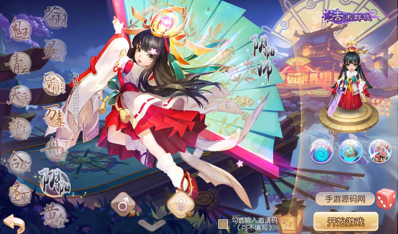 图片[7]-【梦幻诛仙之逍遥梦诛】13职业超Q萌角色扮演类剧情闯关回合手游梦幻诛仙-2023年4月14日最新打包Linux服务端源码视频架设教程-安卓苹果IOS双端版本-完整GM后台工具！-朝晞小屋