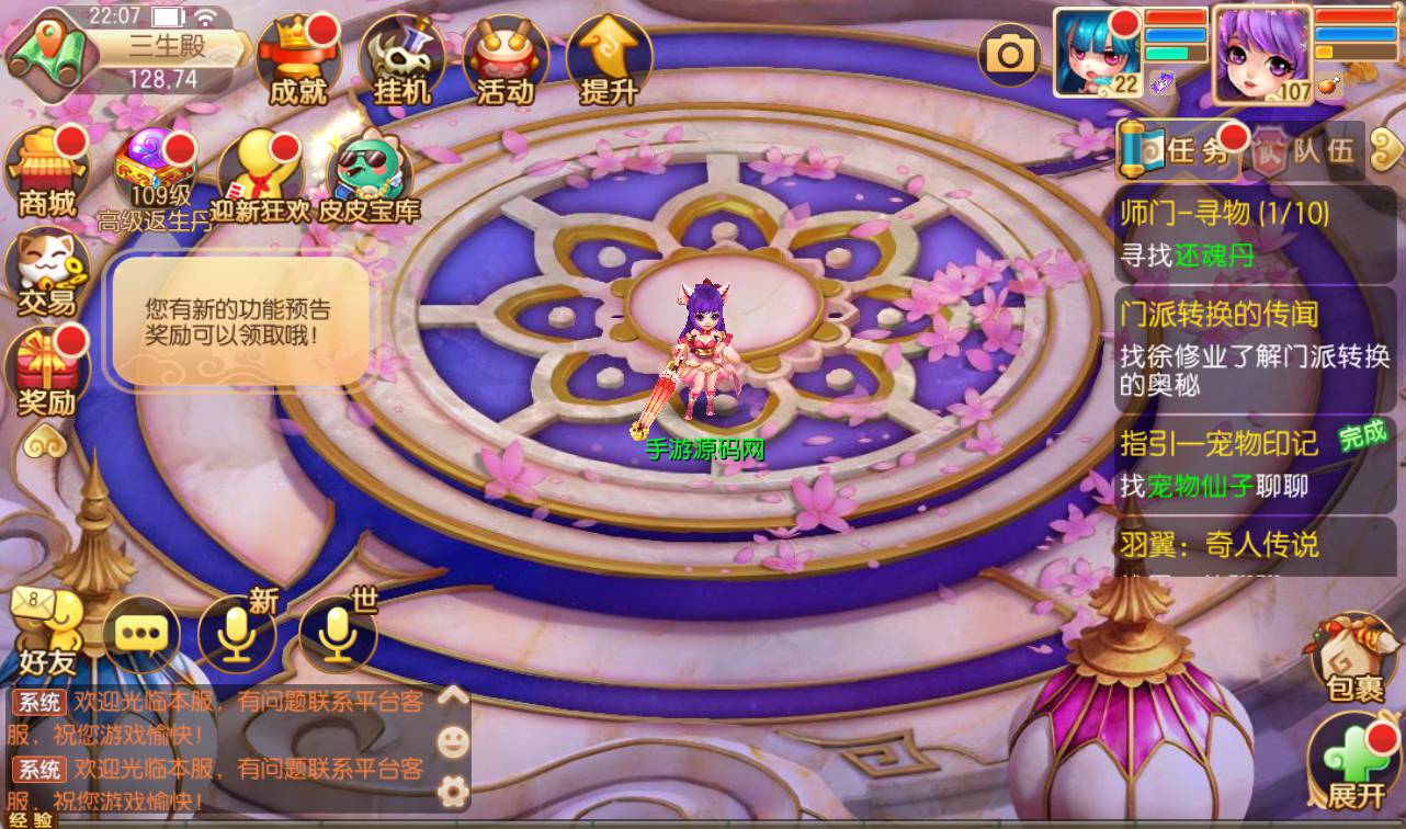 图片[20]-【梦幻诛仙之逍遥梦诛】13职业超Q萌角色扮演类剧情闯关回合手游梦幻诛仙-2023年4月14日最新打包Linux服务端源码视频架设教程-安卓苹果IOS双端版本-完整GM后台工具！-朝晞小屋