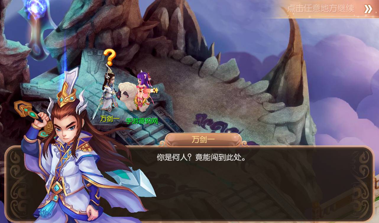 图片[36]-【梦幻诛仙之逍遥梦诛】13职业超Q萌角色扮演类剧情闯关回合手游梦幻诛仙-2023年4月14日最新打包Linux服务端源码视频架设教程-安卓苹果IOS双端版本-完整GM后台工具！-朝晞小屋