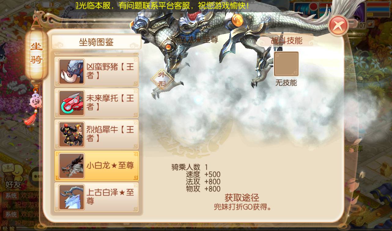 图片[33]-【梦幻诛仙之逍遥梦诛】13职业超Q萌角色扮演类剧情闯关回合手游梦幻诛仙-2023年4月14日最新打包Linux服务端源码视频架设教程-安卓苹果IOS双端版本-完整GM后台工具！-朝晞小屋