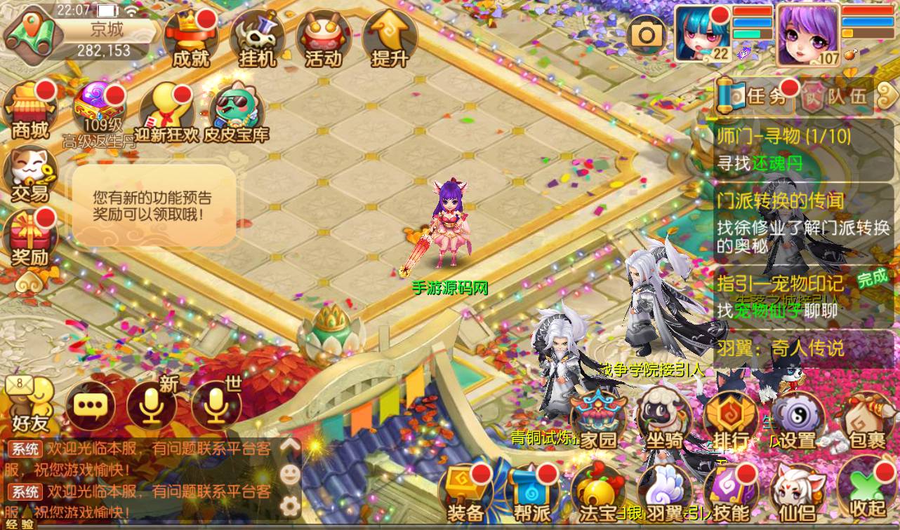 图片[15]-【梦幻诛仙之逍遥梦诛】13职业超Q萌角色扮演类剧情闯关回合手游梦幻诛仙-2023年4月14日最新打包Linux服务端源码视频架设教程-安卓苹果IOS双端版本-完整GM后台工具！-朝晞小屋