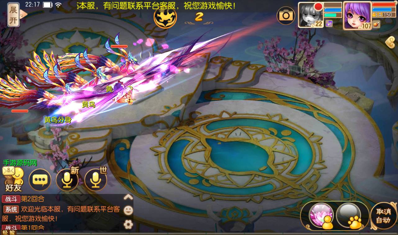 图片[45]-【梦幻诛仙之逍遥梦诛】13职业超Q萌角色扮演类剧情闯关回合手游梦幻诛仙-2023年4月14日最新打包Linux服务端源码视频架设教程-安卓苹果IOS双端版本-完整GM后台工具！-朝晞小屋