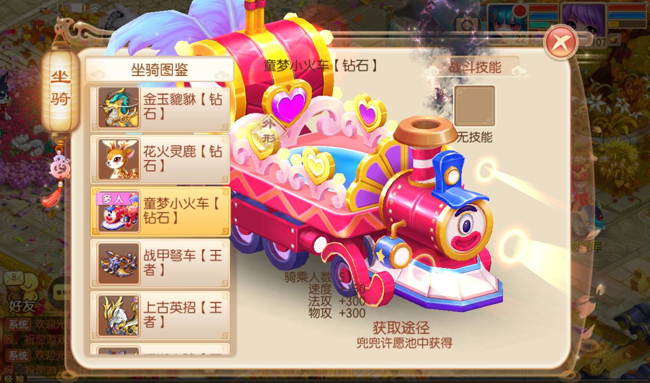 图片[31]-【梦幻诛仙之逍遥梦诛】13职业超Q萌角色扮演类剧情闯关回合手游梦幻诛仙-2023年4月14日最新打包Linux服务端源码视频架设教程-安卓苹果IOS双端版本-完整GM后台工具！-朝晞小屋