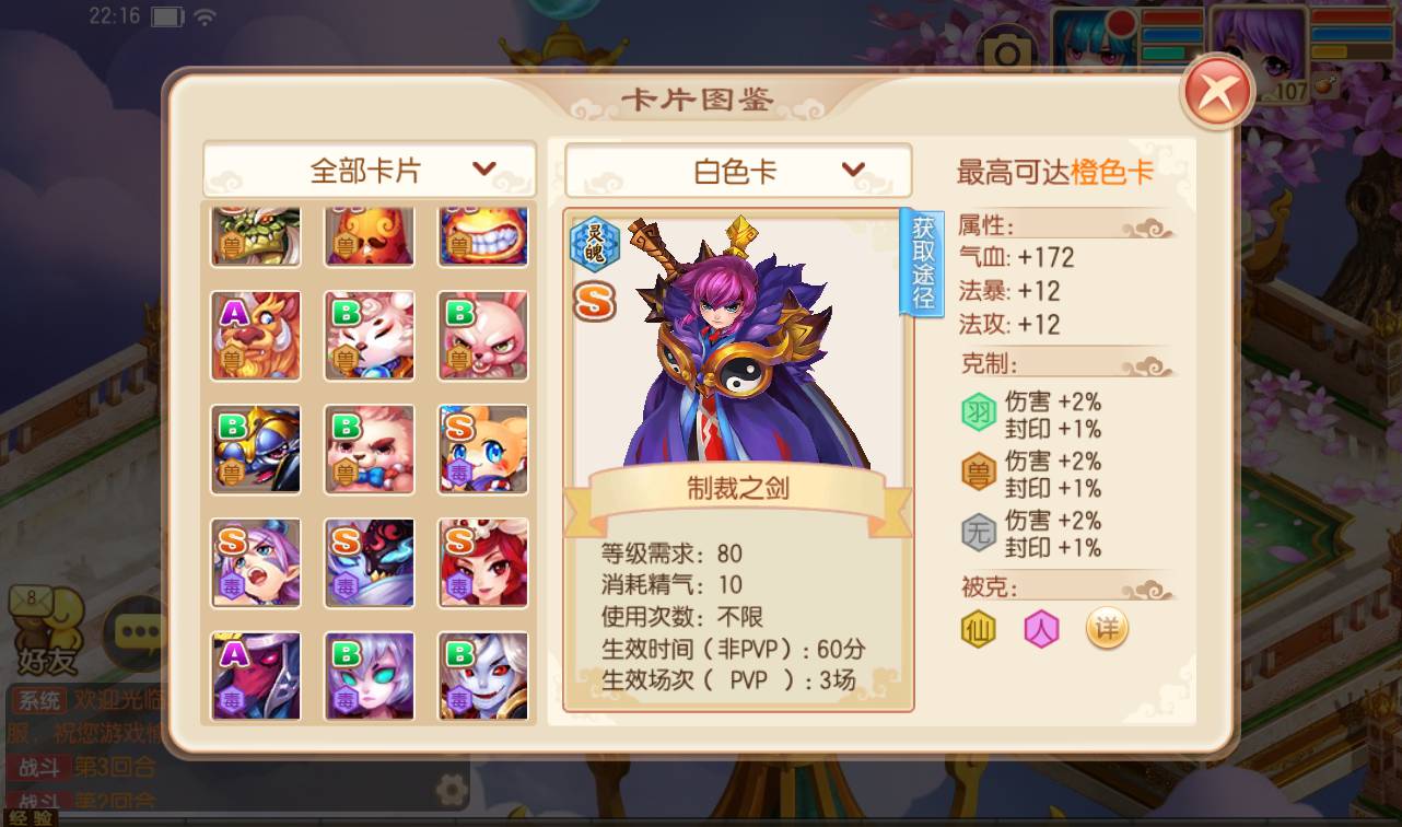图片[42]-【梦幻诛仙之逍遥梦诛】13职业超Q萌角色扮演类剧情闯关回合手游梦幻诛仙-2023年4月14日最新打包Linux服务端源码视频架设教程-安卓苹果IOS双端版本-完整GM后台工具！-朝晞小屋