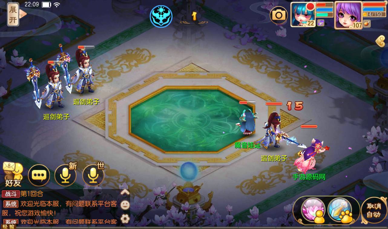 图片[27]-【梦幻诛仙之逍遥梦诛】13职业超Q萌角色扮演类剧情闯关回合手游梦幻诛仙-2023年4月14日最新打包Linux服务端源码视频架设教程-安卓苹果IOS双端版本-完整GM后台工具！-朝晞小屋