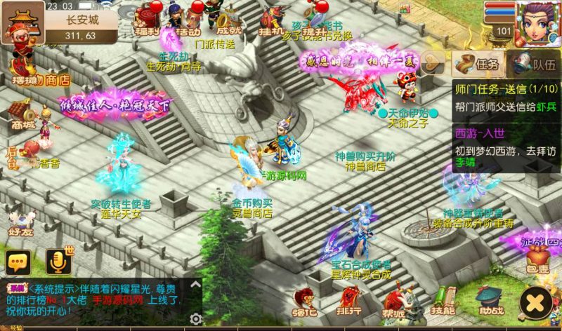 【MH回合之醉梦西游】Q版卡通角色扮演类剧情回合手游-2023年4月14日最新打包Linux服务端源码视频架设教程-安卓苹果IOS双端-完整GM后台工具-附带源码！-朝晞小屋