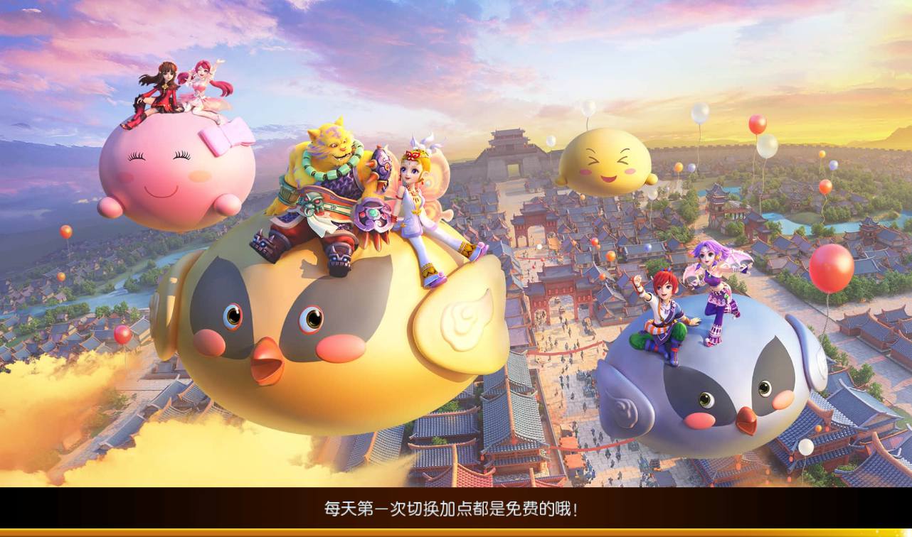 图片[25]-【MH回合之醉梦西游】Q版卡通角色扮演类剧情回合手游-2023年4月14日最新打包Linux服务端源码视频架设教程-安卓苹果IOS双端-完整GM后台工具-附带源码！-朝晞小屋