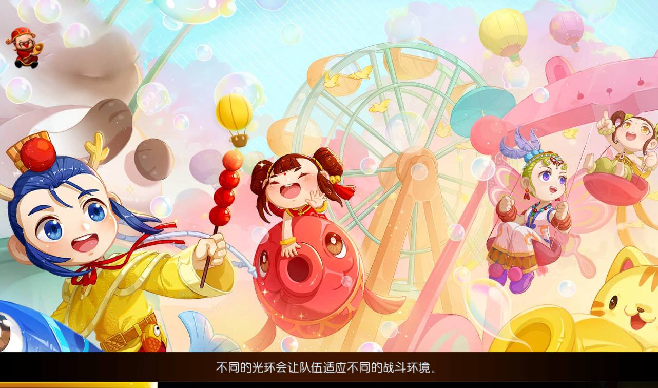 图片[9]-【MH回合之醉梦西游】Q版卡通角色扮演类剧情回合手游-2023年4月14日最新打包Linux服务端源码视频架设教程-安卓苹果IOS双端-完整GM后台工具-附带源码！-朝晞小屋