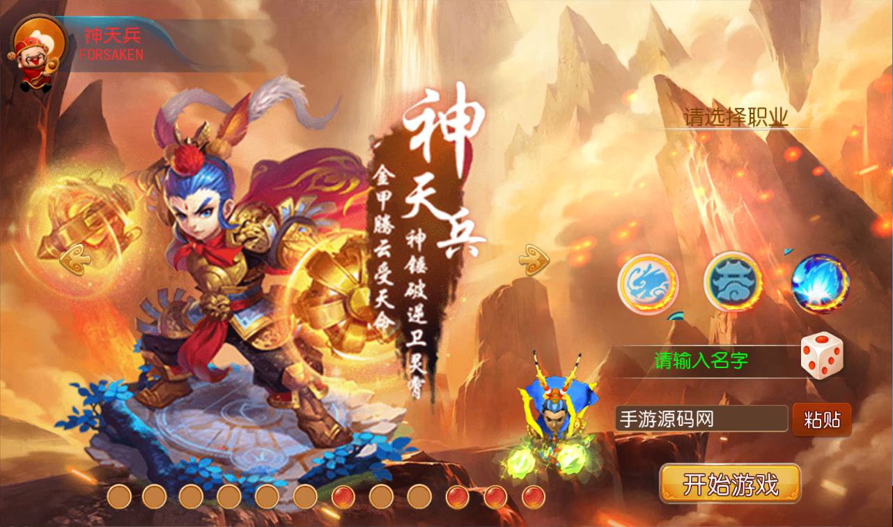 图片[6]-【MH回合之醉梦西游】Q版卡通角色扮演类剧情回合手游-2023年4月14日最新打包Linux服务端源码视频架设教程-安卓苹果IOS双端-完整GM后台工具-附带源码！-朝晞小屋