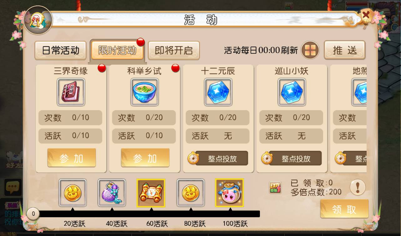 图片[22]-【MH回合之醉梦西游】Q版卡通角色扮演类剧情回合手游-2023年4月14日最新打包Linux服务端源码视频架设教程-安卓苹果IOS双端-完整GM后台工具-附带源码！-朝晞小屋