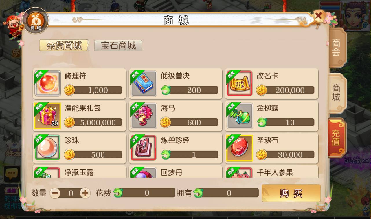图片[15]-【MH回合之醉梦西游】Q版卡通角色扮演类剧情回合手游-2023年4月14日最新打包Linux服务端源码视频架设教程-安卓苹果IOS双端-完整GM后台工具-附带源码！-朝晞小屋