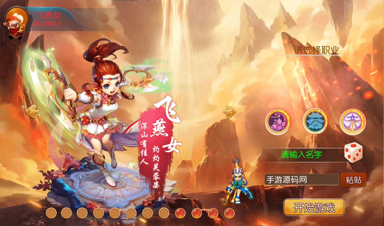 图片[8]-【MH回合之醉梦西游】Q版卡通角色扮演类剧情回合手游-2023年4月14日最新打包Linux服务端源码视频架设教程-安卓苹果IOS双端-完整GM后台工具-附带源码！-朝晞小屋