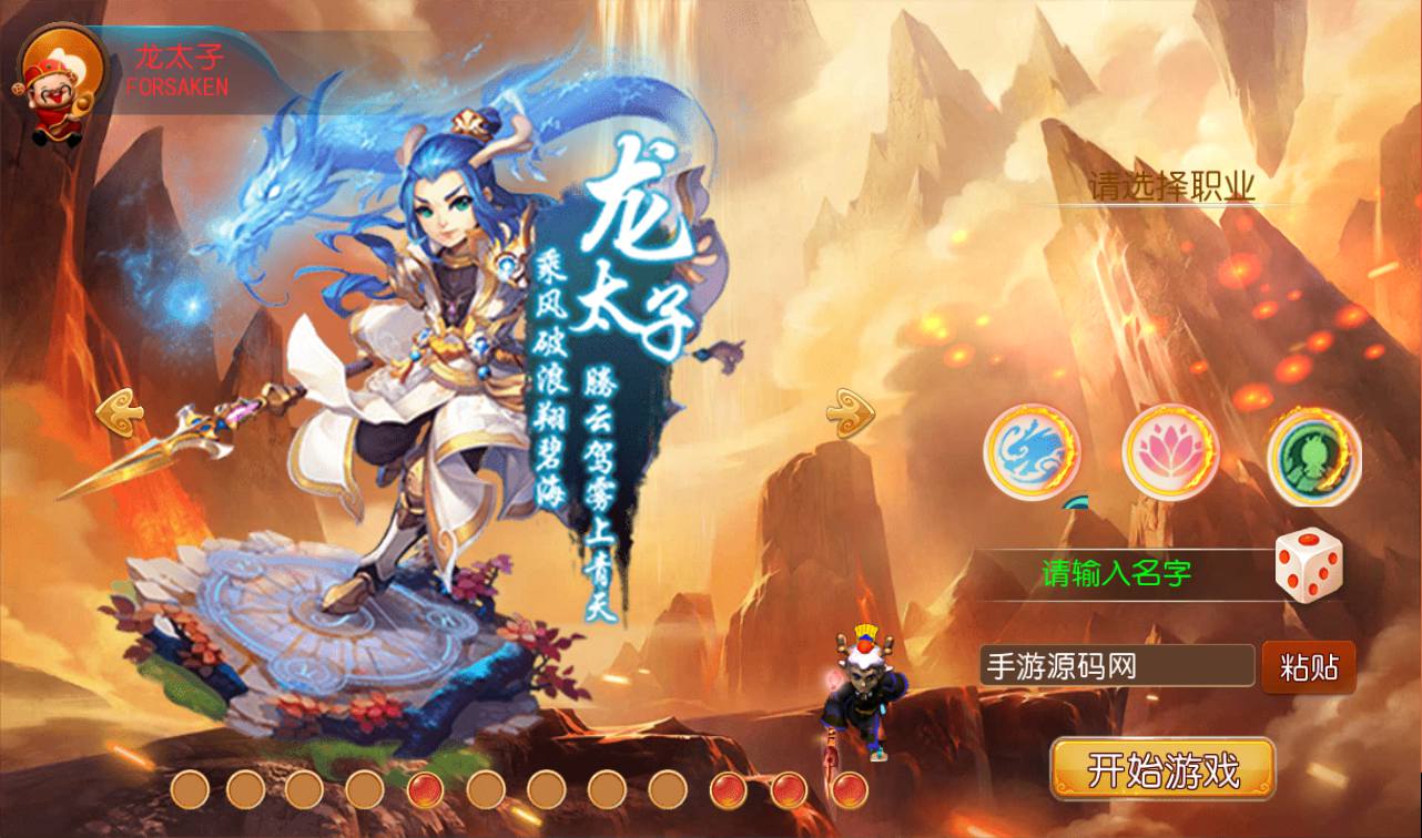 图片[4]-【MH回合之醉梦西游】Q版卡通角色扮演类剧情回合手游-2023年4月14日最新打包Linux服务端源码视频架设教程-安卓苹果IOS双端-完整GM后台工具-附带源码！-朝晞小屋