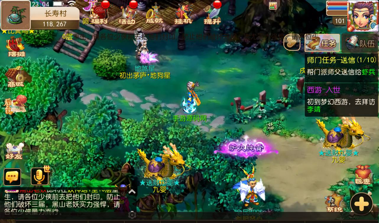 图片[29]-【MH回合之醉梦西游】Q版卡通角色扮演类剧情回合手游-2023年4月14日最新打包Linux服务端源码视频架设教程-安卓苹果IOS双端-完整GM后台工具-附带源码！-朝晞小屋