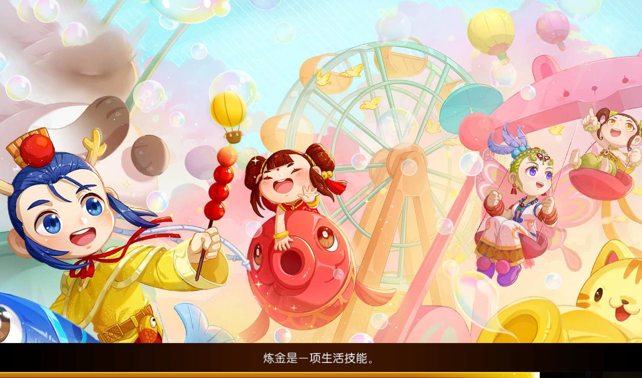 图片[20]-【MH回合之醉梦西游】Q版卡通角色扮演类剧情回合手游-2023年4月14日最新打包Linux服务端源码视频架设教程-安卓苹果IOS双端-完整GM后台工具-附带源码！-朝晞小屋