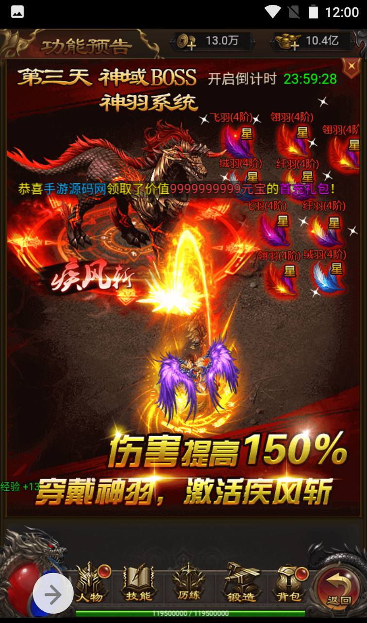 图片[38]-【雷霆传奇之神魔2.0定制修复版】三网H5游戏-2023年4月14日最新打包Linux服务端源码视频架设教程-修复跨服-添加二区-多功能GM授权后台!-朝晞小屋