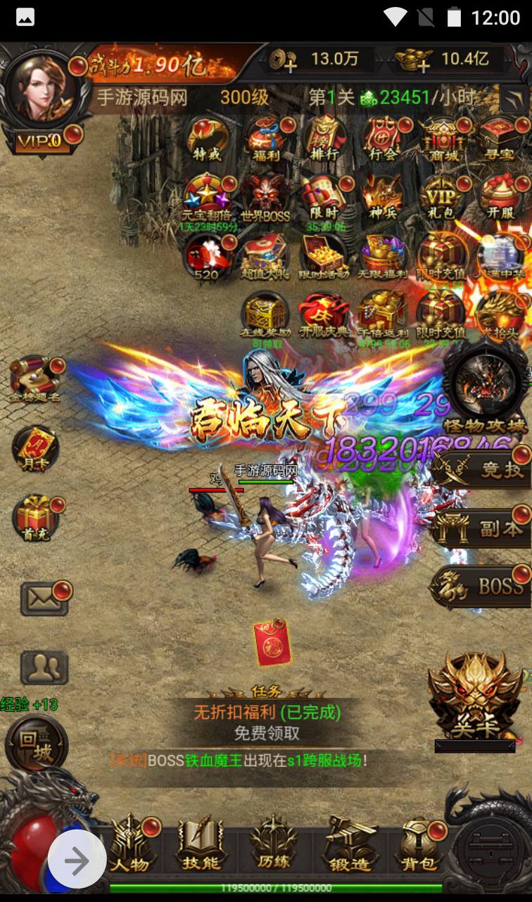 图片[37]-【雷霆传奇之神魔2.0定制修复版】三网H5游戏-2023年4月14日最新打包Linux服务端源码视频架设教程-修复跨服-添加二区-多功能GM授权后台!-朝晞小屋