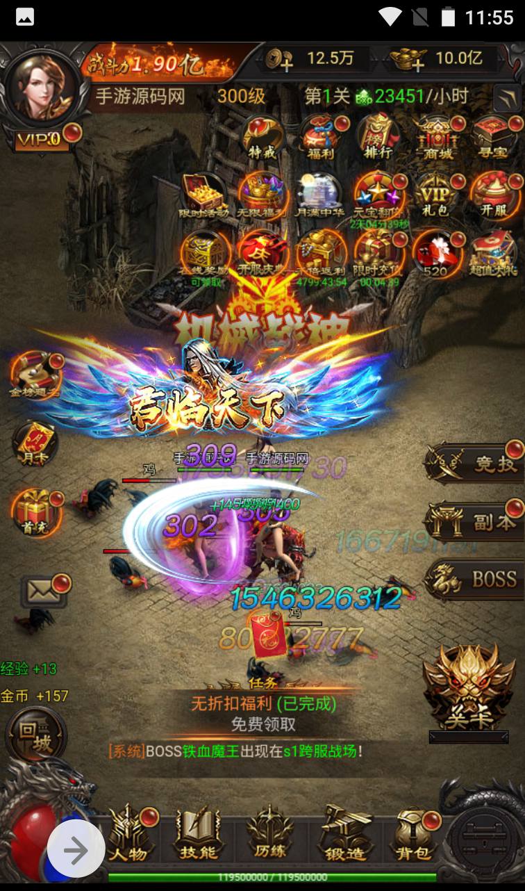 图片[27]-【雷霆传奇之神魔2.0定制修复版】三网H5游戏-2023年4月14日最新打包Linux服务端源码视频架设教程-修复跨服-添加二区-多功能GM授权后台!-朝晞小屋