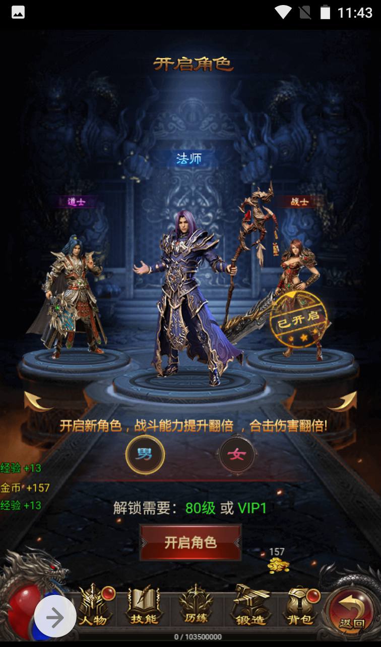图片[11]-【雷霆传奇之神魔2.0定制修复版】三网H5游戏-2023年4月14日最新打包Linux服务端源码视频架设教程-修复跨服-添加二区-多功能GM授权后台!-朝晞小屋