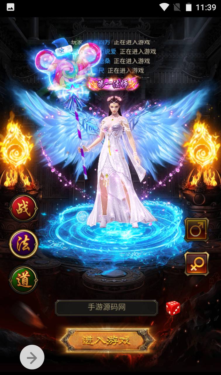 图片[7]-【雷霆传奇之神魔2.0定制修复版】三网H5游戏-2023年4月14日最新打包Linux服务端源码视频架设教程-修复跨服-添加二区-多功能GM授权后台!-朝晞小屋