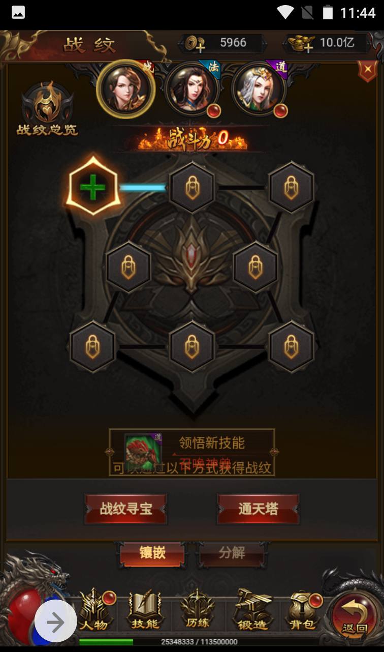 图片[12]-【雷霆传奇之神魔2.0定制修复版】三网H5游戏-2023年4月14日最新打包Linux服务端源码视频架设教程-修复跨服-添加二区-多功能GM授权后台!-朝晞小屋