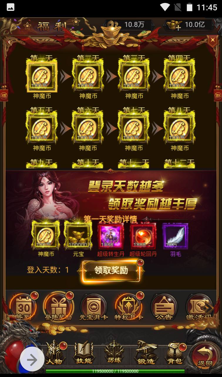 图片[17]-【雷霆传奇之神魔2.0定制修复版】三网H5游戏-2023年4月14日最新打包Linux服务端源码视频架设教程-修复跨服-添加二区-多功能GM授权后台!-朝晞小屋