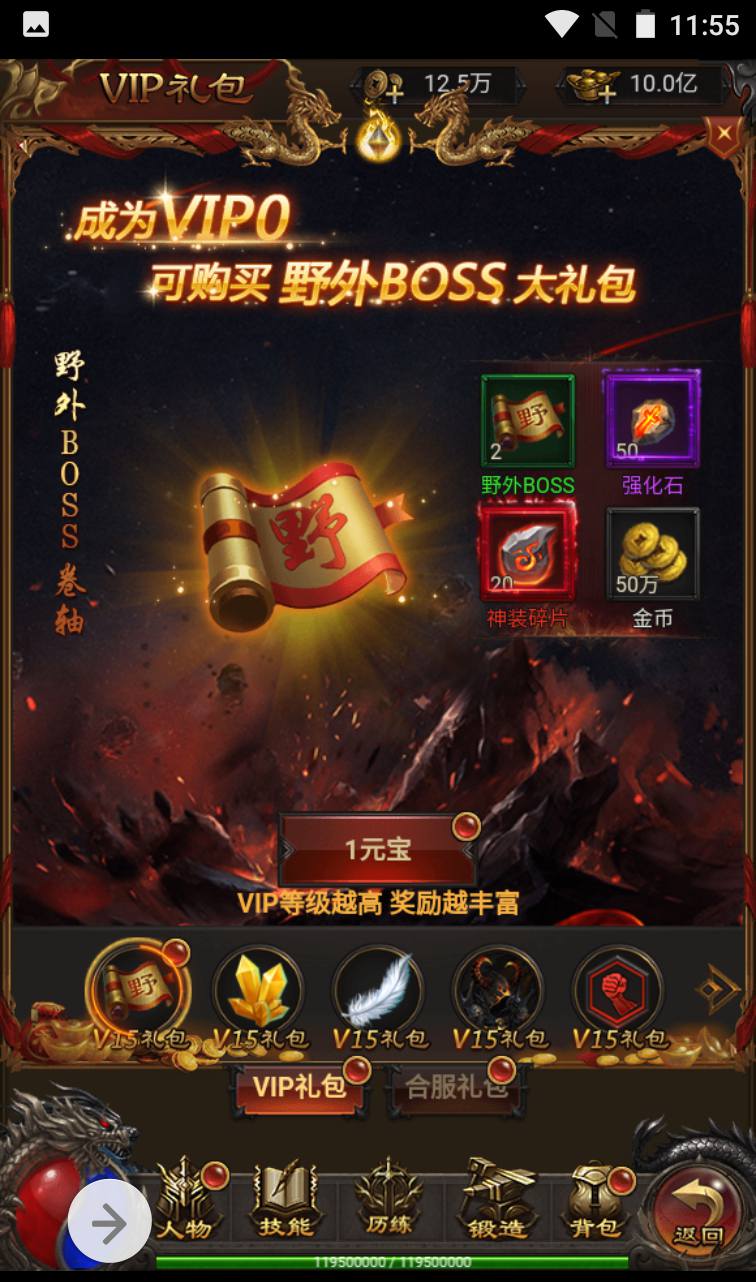 图片[29]-【雷霆传奇之神魔2.0定制修复版】三网H5游戏-2023年4月14日最新打包Linux服务端源码视频架设教程-修复跨服-添加二区-多功能GM授权后台!-朝晞小屋