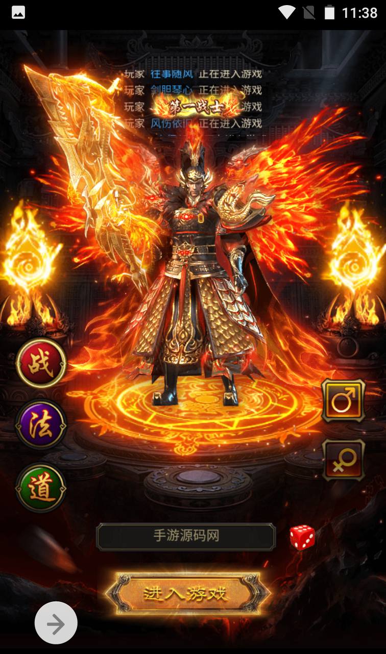 图片[3]-【雷霆传奇之神魔2.0定制修复版】三网H5游戏-2023年4月14日最新打包Linux服务端源码视频架设教程-修复跨服-添加二区-多功能GM授权后台!-朝晞小屋