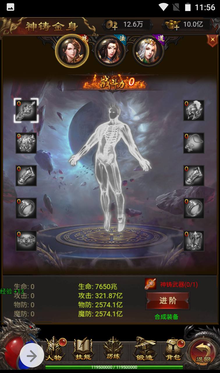 图片[31]-【雷霆传奇之神魔2.0定制修复版】三网H5游戏-2023年4月14日最新打包Linux服务端源码视频架设教程-修复跨服-添加二区-多功能GM授权后台!-朝晞小屋