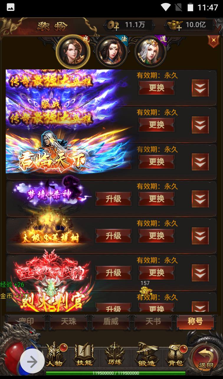 图片[21]-【雷霆传奇之神魔2.0定制修复版】三网H5游戏-2023年4月14日最新打包Linux服务端源码视频架设教程-修复跨服-添加二区-多功能GM授权后台!-朝晞小屋