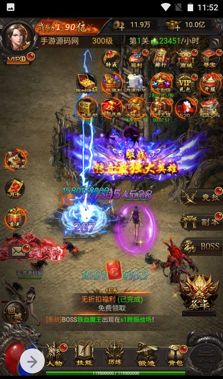 图片[26]-【雷霆传奇之神魔2.0定制修复版】三网H5游戏-2023年4月14日最新打包Linux服务端源码视频架设教程-修复跨服-添加二区-多功能GM授权后台!-朝晞小屋