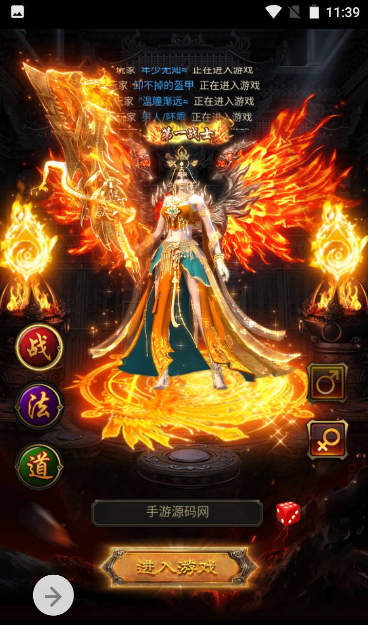 图片[6]-【雷霆传奇之神魔2.0定制修复版】三网H5游戏-2023年4月14日最新打包Linux服务端源码视频架设教程-修复跨服-添加二区-多功能GM授权后台!-朝晞小屋