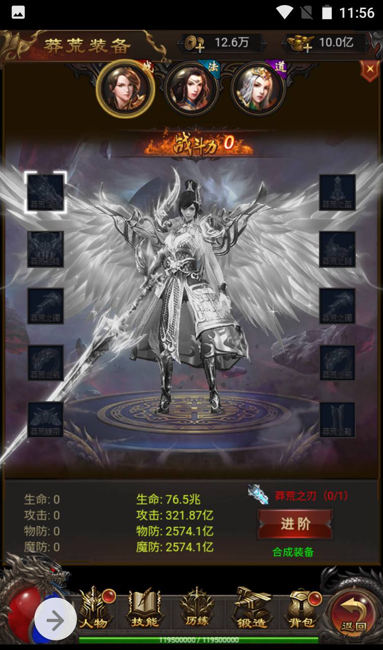 图片[30]-【雷霆传奇之神魔2.0定制修复版】三网H5游戏-2023年4月14日最新打包Linux服务端源码视频架设教程-修复跨服-添加二区-多功能GM授权后台!-朝晞小屋