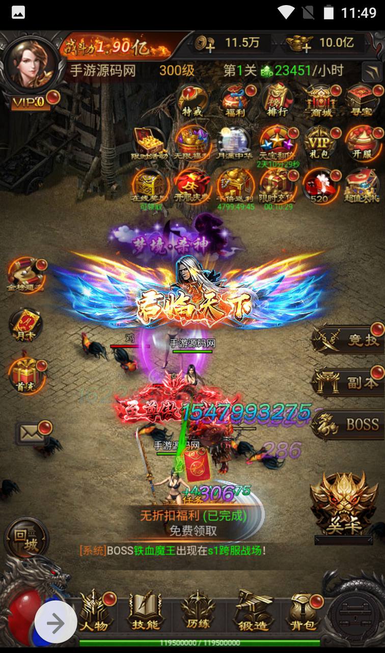 图片[23]-【雷霆传奇之神魔2.0定制修复版】三网H5游戏-2023年4月14日最新打包Linux服务端源码视频架设教程-修复跨服-添加二区-多功能GM授权后台!-朝晞小屋