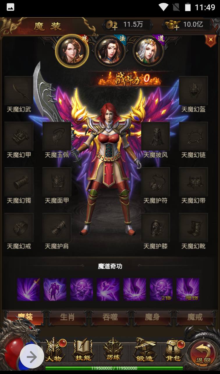 图片[22]-【雷霆传奇之神魔2.0定制修复版】三网H5游戏-2023年4月14日最新打包Linux服务端源码视频架设教程-修复跨服-添加二区-多功能GM授权后台!-朝晞小屋