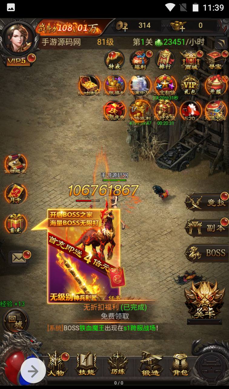 图片[9]-【雷霆传奇之神魔2.0定制修复版】三网H5游戏-2023年4月14日最新打包Linux服务端源码视频架设教程-修复跨服-添加二区-多功能GM授权后台!-朝晞小屋