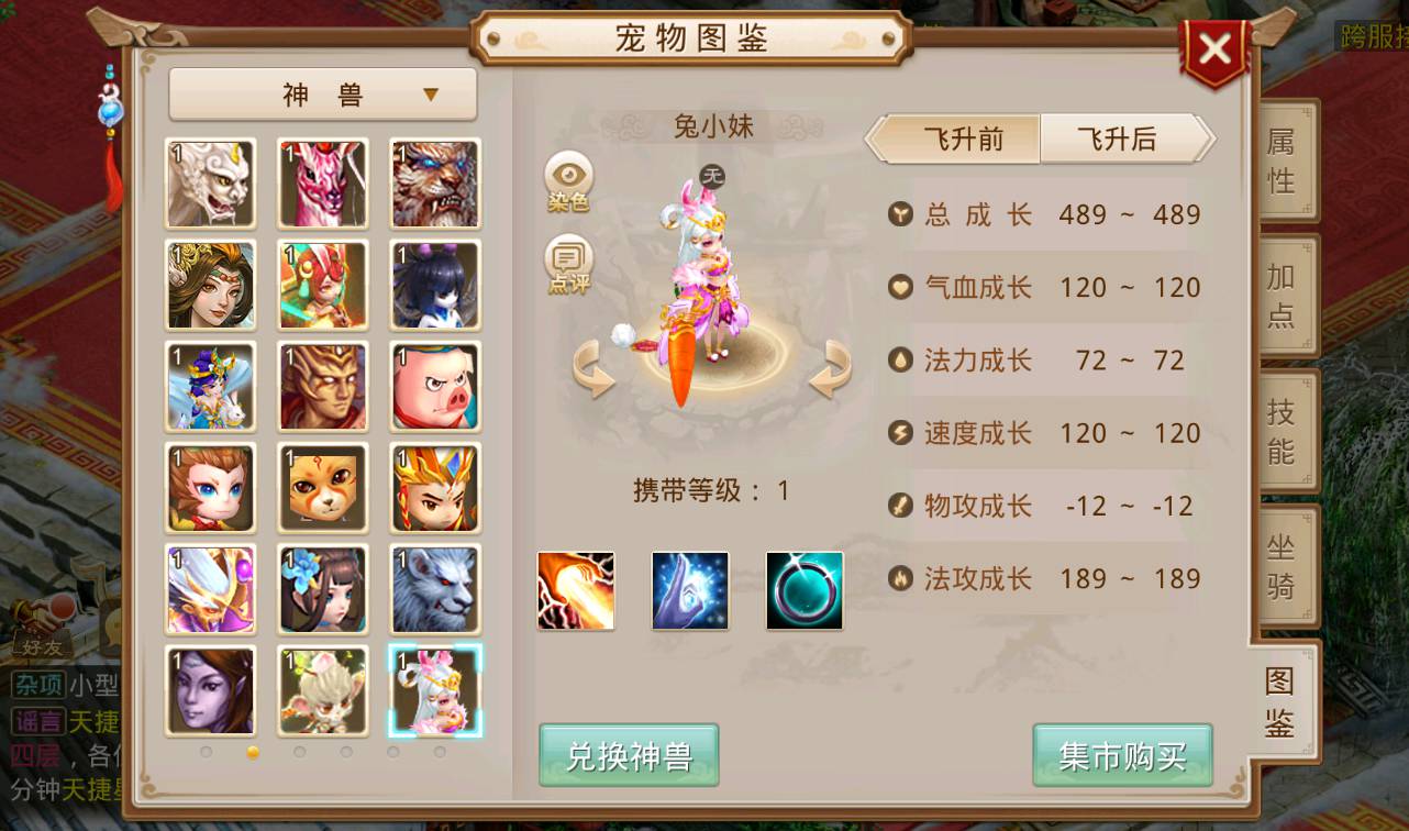 图片[2]-【问道之无间问道端】经典角色扮演类回合手游-2023年4月15日最新打包win服务端源码视频架设教程-全功能GM后工具台-假人系统-跨服-新神兽-神魂-清包-完整版代理系统！-朝晞小屋