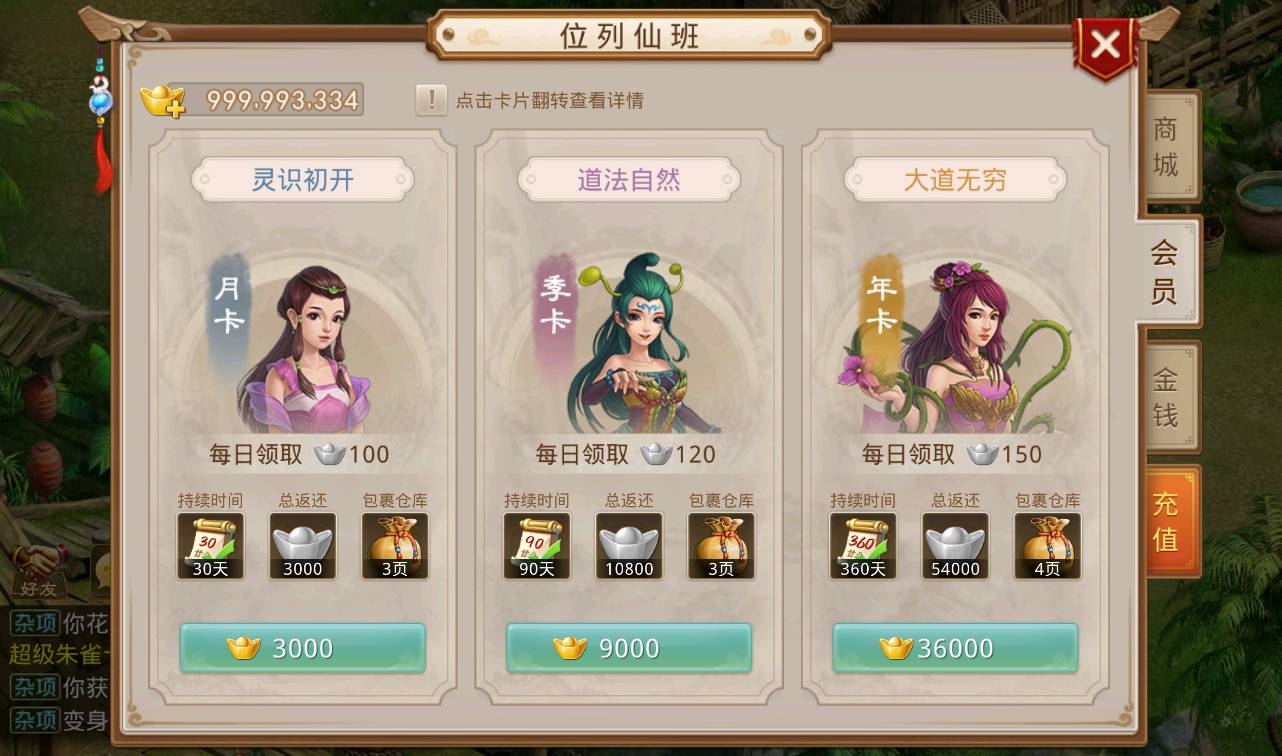 图片[25]-【问道之无间问道端】经典角色扮演类回合手游-2023年4月15日最新打包win服务端源码视频架设教程-全功能GM后工具台-假人系统-跨服-新神兽-神魂-清包-完整版代理系统！-朝晞小屋