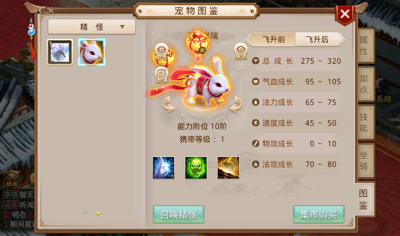 图片[15]-【问道之无间问道端】经典角色扮演类回合手游-2023年4月15日最新打包win服务端源码视频架设教程-全功能GM后工具台-假人系统-跨服-新神兽-神魂-清包-完整版代理系统！-朝晞小屋