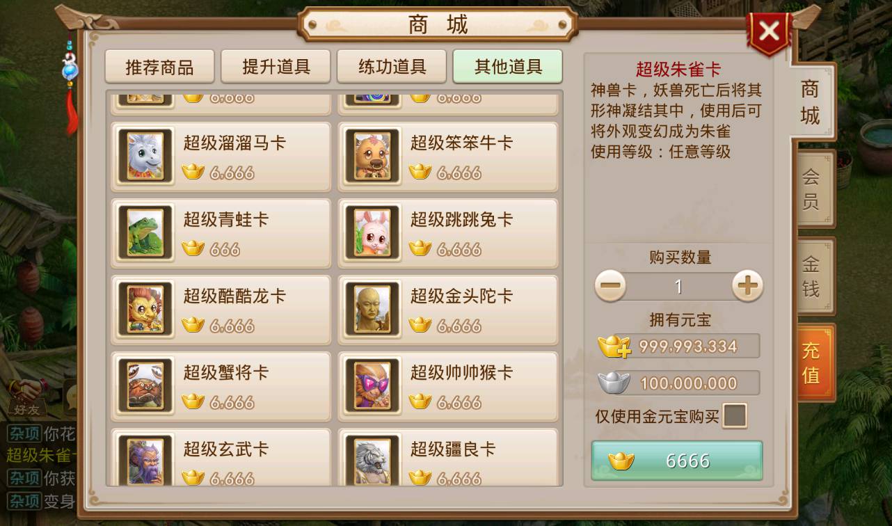 图片[24]-【问道之无间问道端】经典角色扮演类回合手游-2023年4月15日最新打包win服务端源码视频架设教程-全功能GM后工具台-假人系统-跨服-新神兽-神魂-清包-完整版代理系统！-朝晞小屋