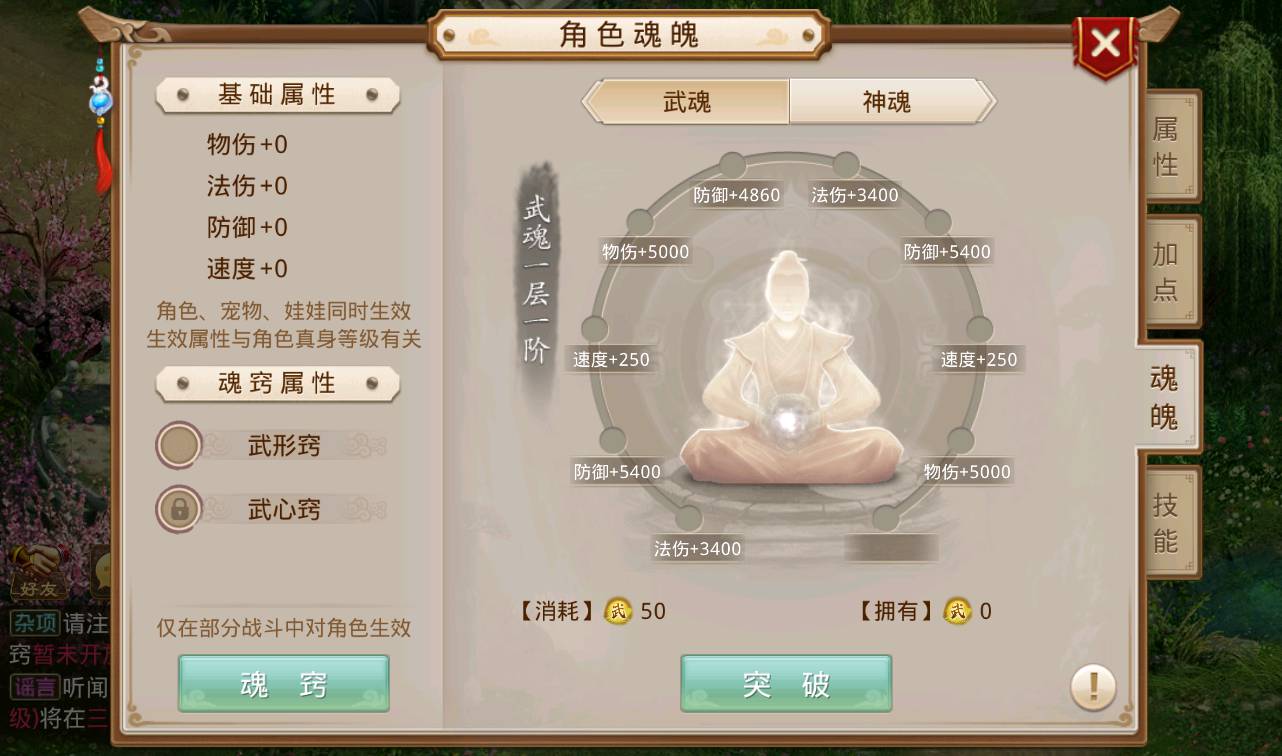 图片[20]-【问道之无间问道端】经典角色扮演类回合手游-2023年4月15日最新打包win服务端源码视频架设教程-全功能GM后工具台-假人系统-跨服-新神兽-神魂-清包-完整版代理系统！-朝晞小屋