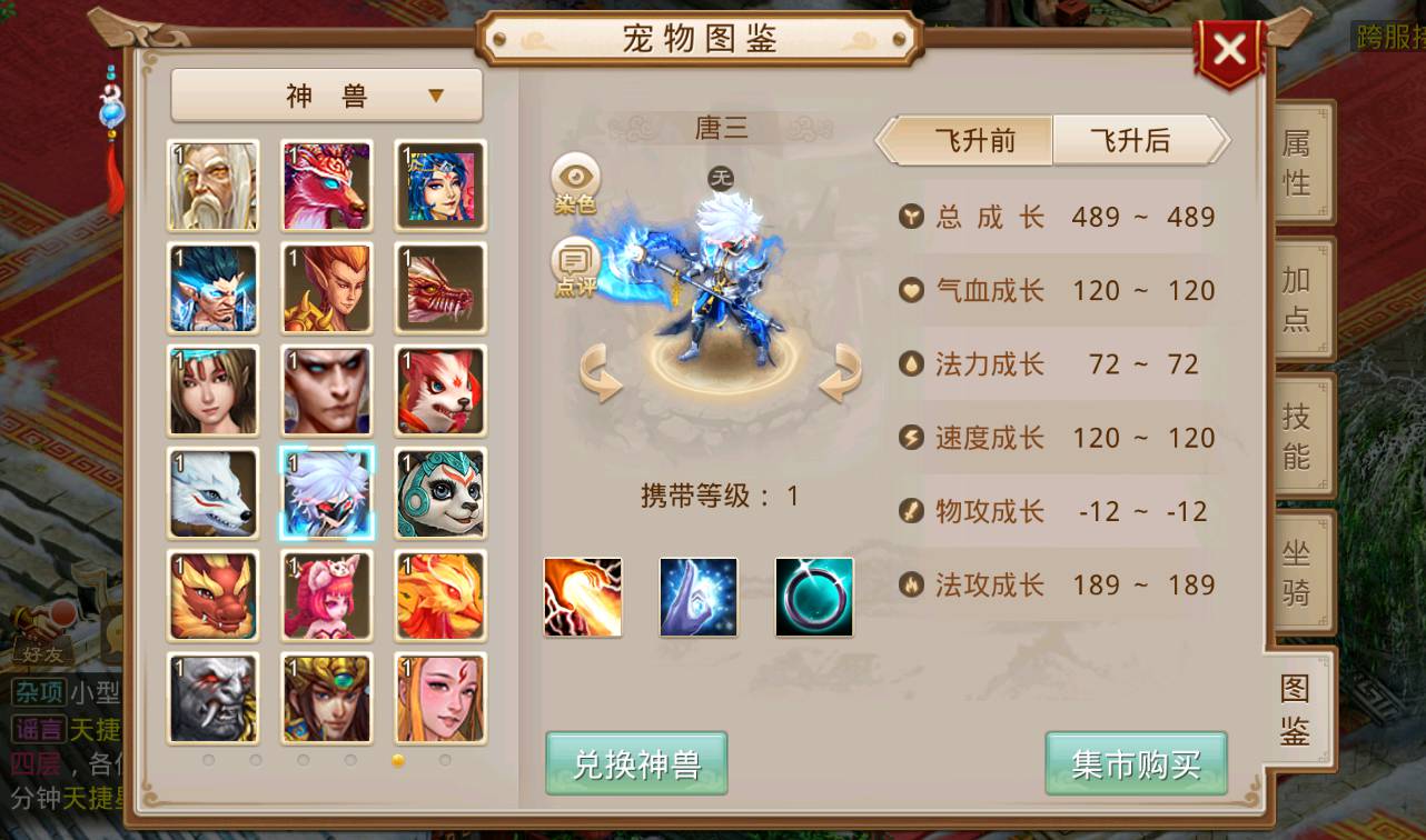 图片[6]-【问道之无间问道端】经典角色扮演类回合手游-2023年4月15日最新打包win服务端源码视频架设教程-全功能GM后工具台-假人系统-跨服-新神兽-神魂-清包-完整版代理系统！-朝晞小屋