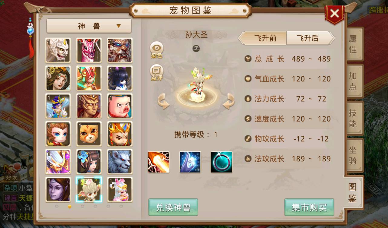 图片[4]-【问道之无间问道端】经典角色扮演类回合手游-2023年4月15日最新打包win服务端源码视频架设教程-全功能GM后工具台-假人系统-跨服-新神兽-神魂-清包-完整版代理系统！-朝晞小屋