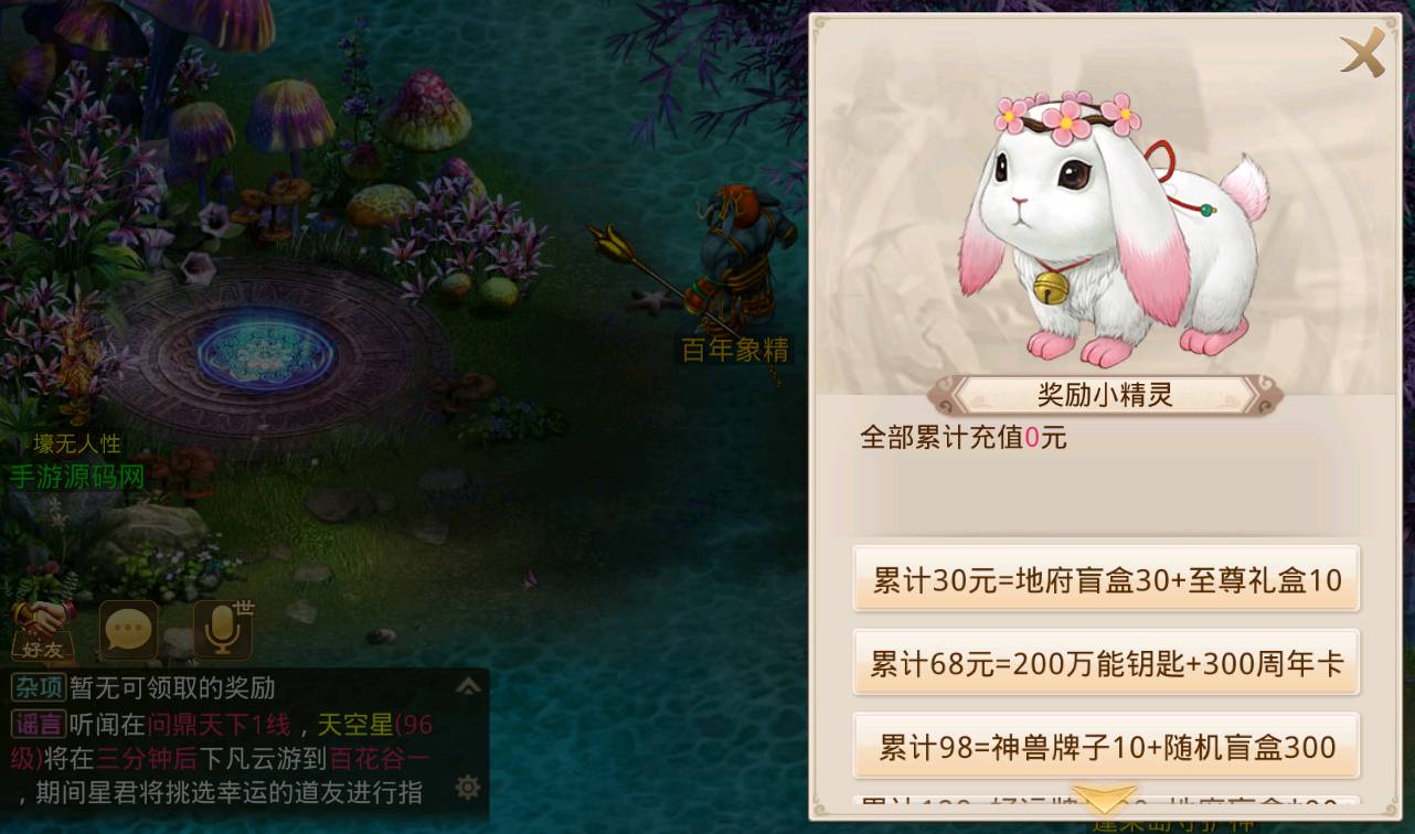 图片[12]-【问道之无间问道端】经典角色扮演类回合手游-2023年4月15日最新打包win服务端源码视频架设教程-全功能GM后工具台-假人系统-跨服-新神兽-神魂-清包-完整版代理系统！-朝晞小屋