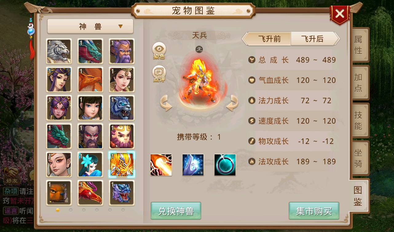 图片[21]-【问道之无间问道端】经典角色扮演类回合手游-2023年4月15日最新打包win服务端源码视频架设教程-全功能GM后工具台-假人系统-跨服-新神兽-神魂-清包-完整版代理系统！-朝晞小屋