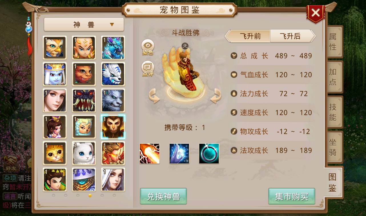 图片[22]-【问道之无间问道端】经典角色扮演类回合手游-2023年4月15日最新打包win服务端源码视频架设教程-全功能GM后工具台-假人系统-跨服-新神兽-神魂-清包-完整版代理系统！-朝晞小屋
