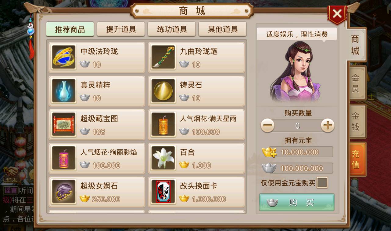 图片[19]-【问道之无间问道端】经典角色扮演类回合手游-2023年4月15日最新打包win服务端源码视频架设教程-全功能GM后工具台-假人系统-跨服-新神兽-神魂-清包-完整版代理系统！-朝晞小屋