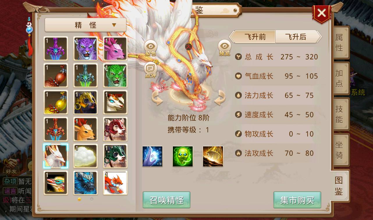 图片[16]-【问道之无间问道端】经典角色扮演类回合手游-2023年4月15日最新打包win服务端源码视频架设教程-全功能GM后工具台-假人系统-跨服-新神兽-神魂-清包-完整版代理系统！-朝晞小屋